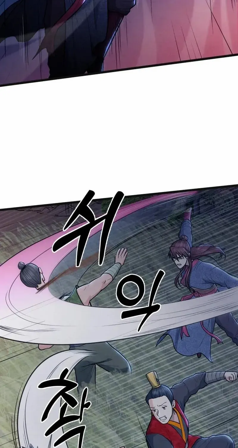 Read True Sword chapter 15 image 22 on Lezhin