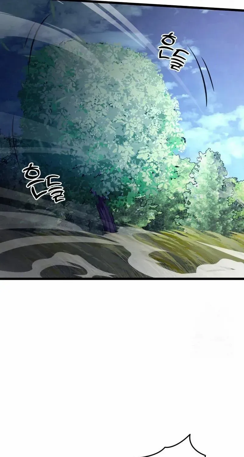 Read True Sword chapter 15 image 51 on Lezhin