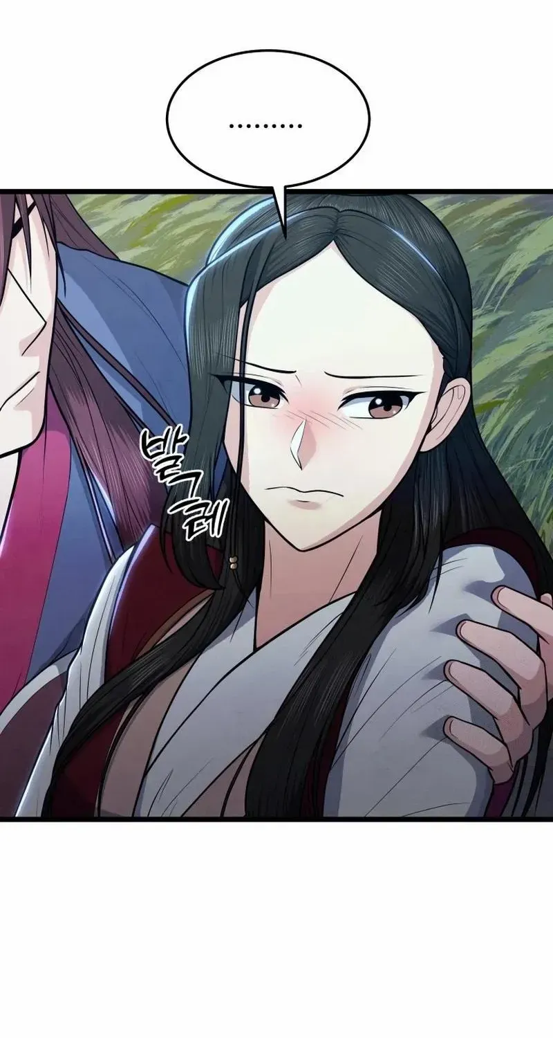 Read True Sword chapter 15 image 58 on Lezhin