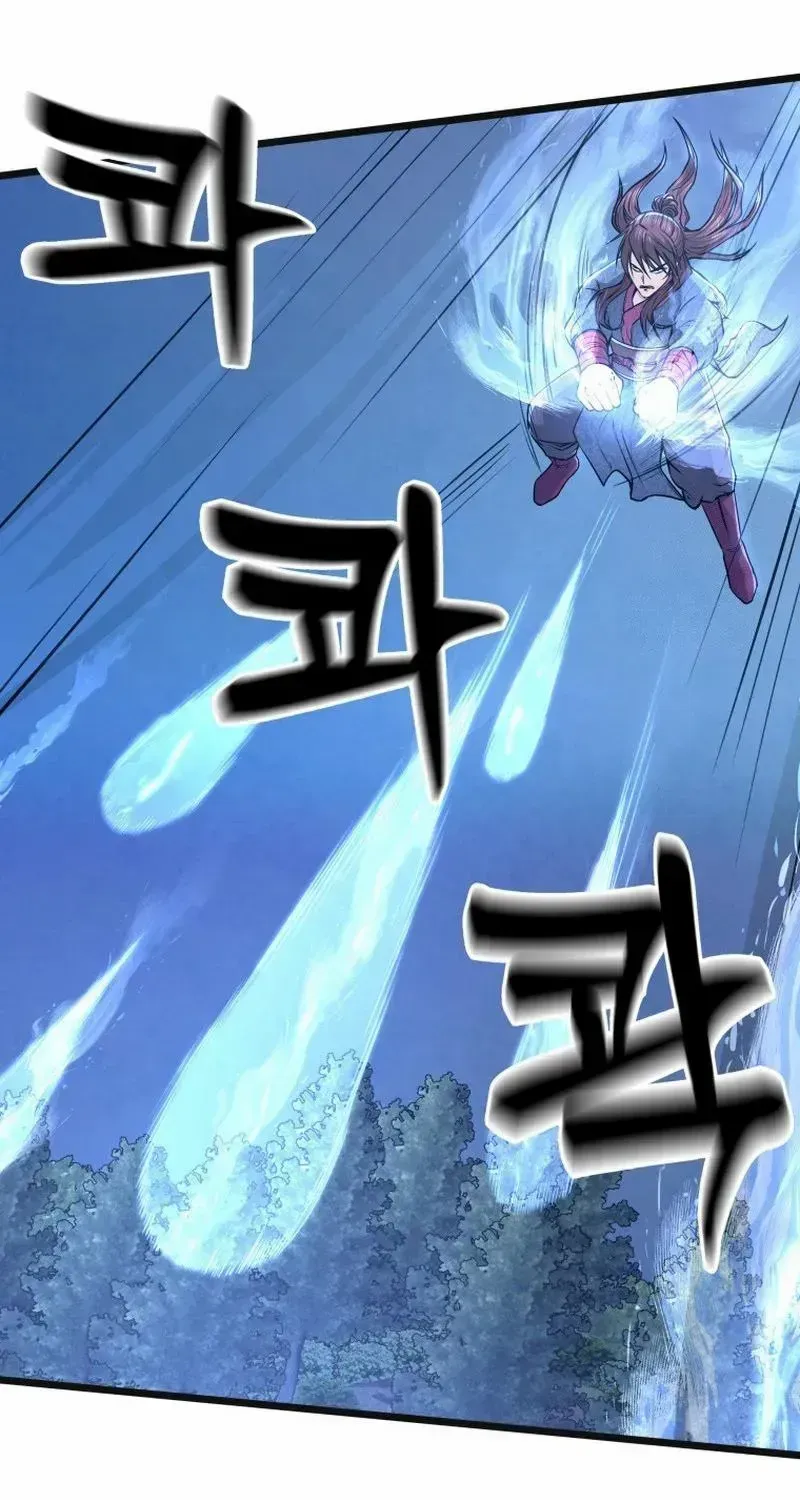 Read True Sword chapter 16 image 17 on Lezhin