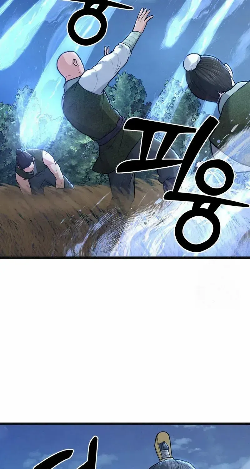 Read True Sword chapter 16 image 19 on Lezhin