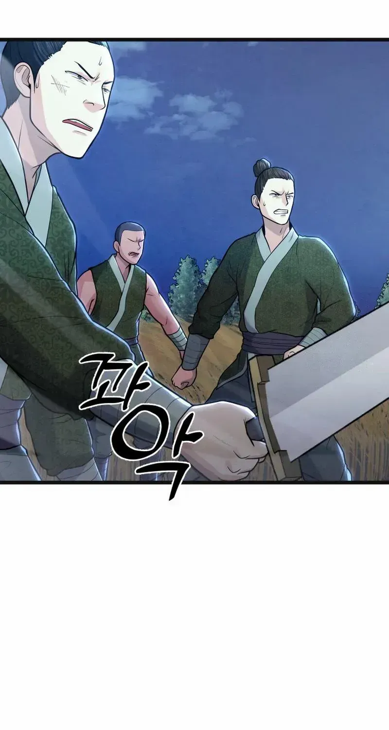Read True Sword chapter 16 image 23 on Lezhin