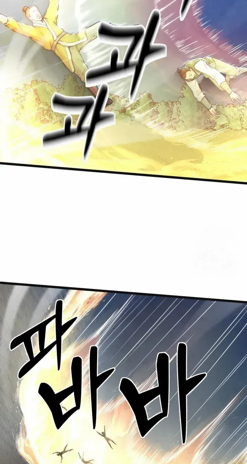 Read True Sword chapter 16 image 29 on Lezhin