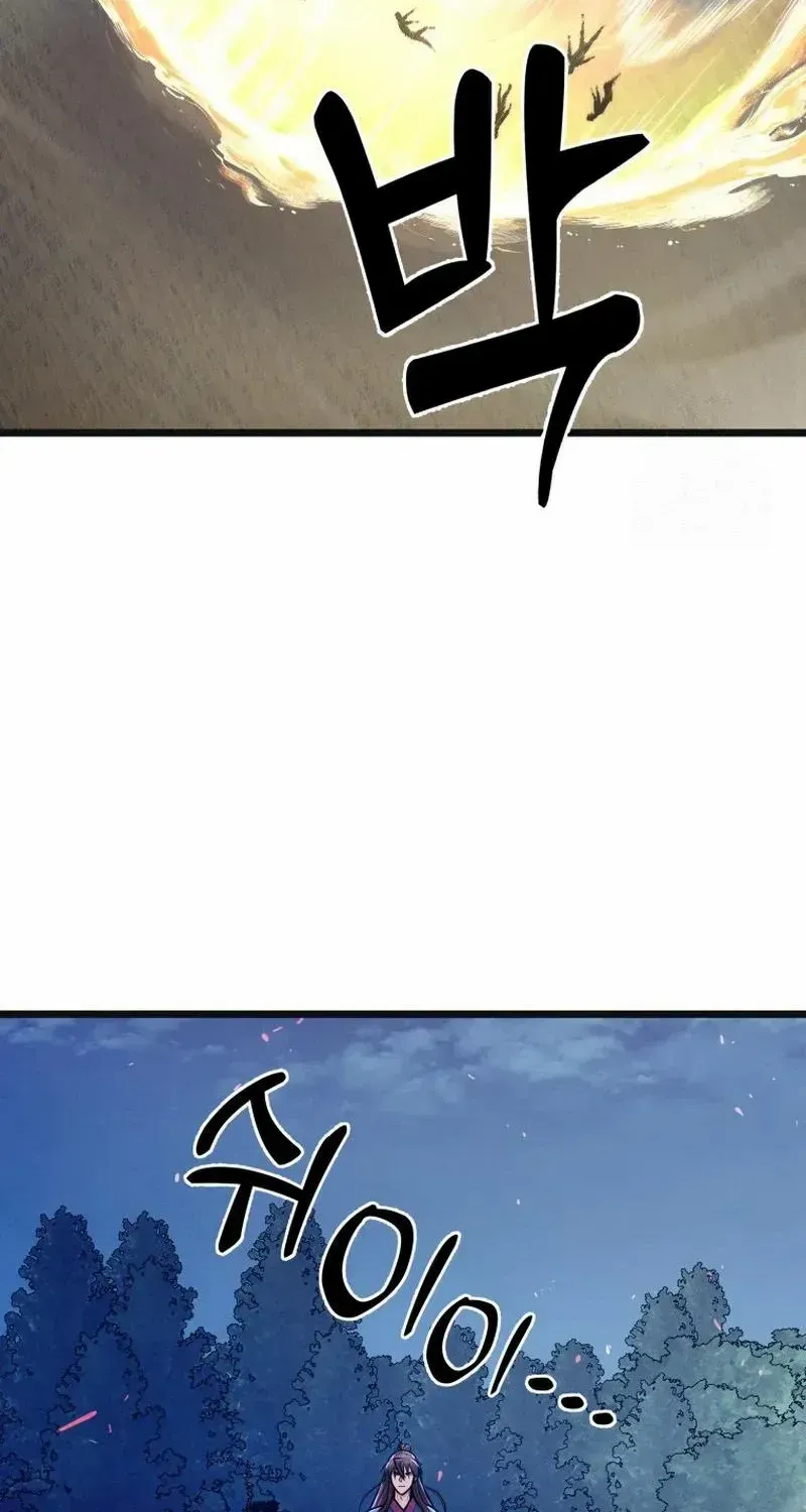 Read True Sword chapter 16 image 30 on Lezhin