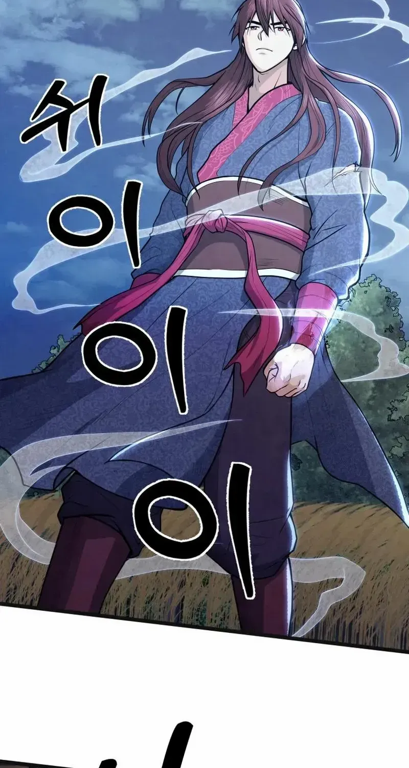 Read True Sword chapter 16 image 5 on Lezhin