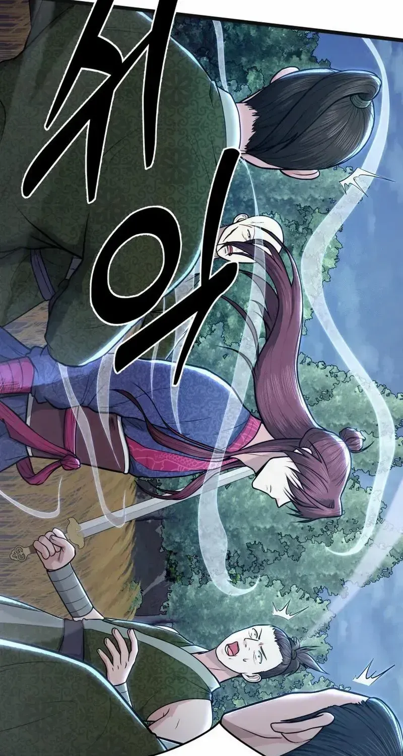 Read True Sword chapter 16 image 6 on Lezhin