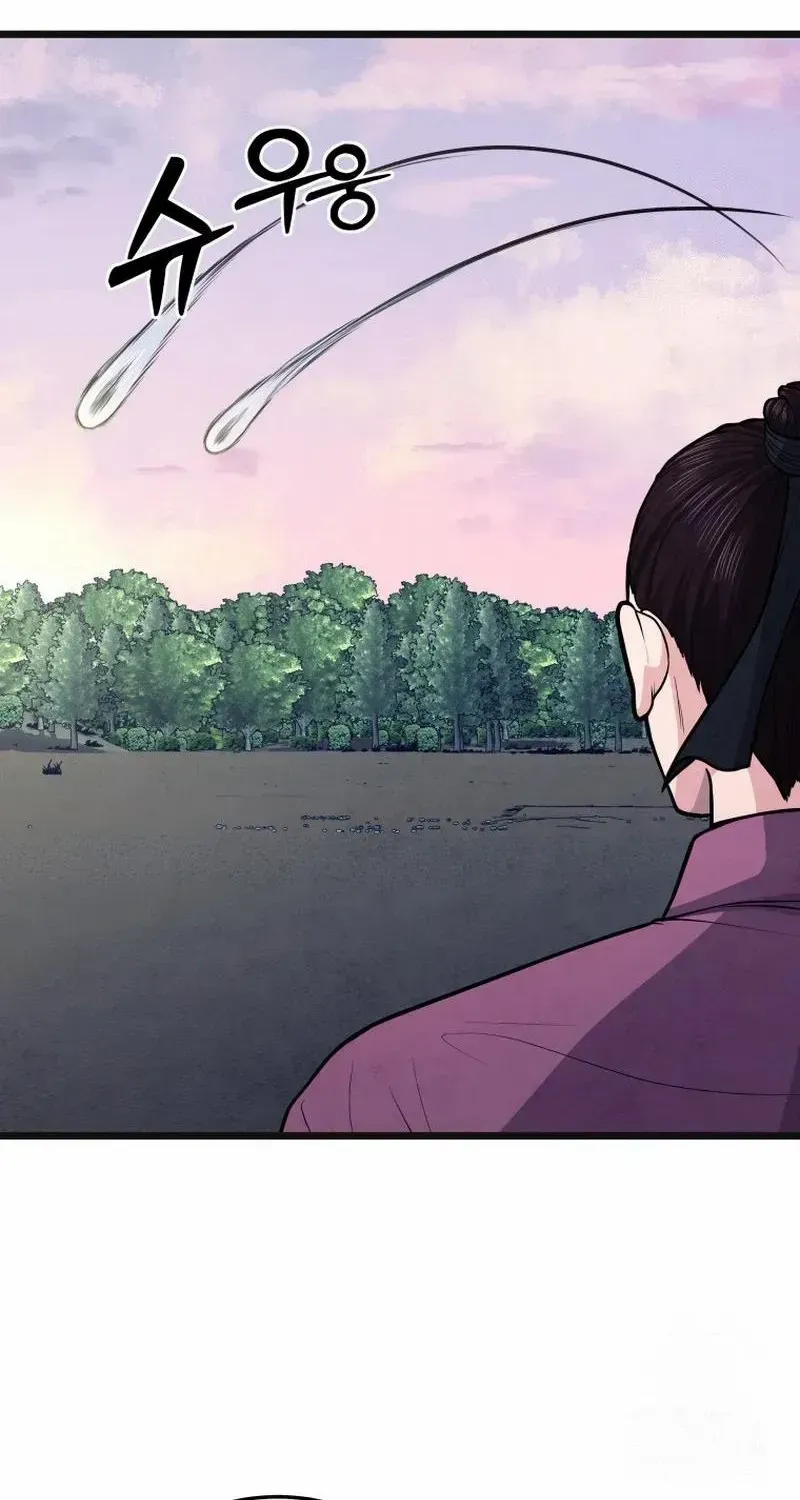 Read True Sword chapter 16 image 69 on Lezhin
