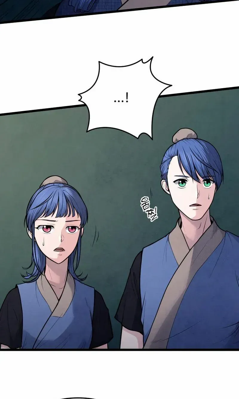 Read True Sword chapter 17 image 17 on Lezhin