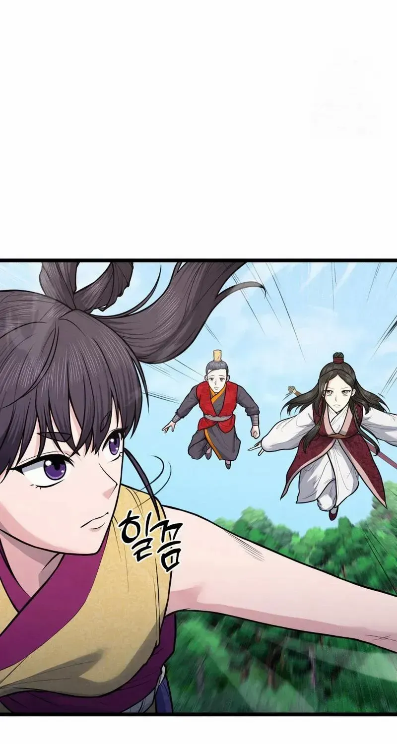 Read True Sword chapter 17 image 26 on Lezhin