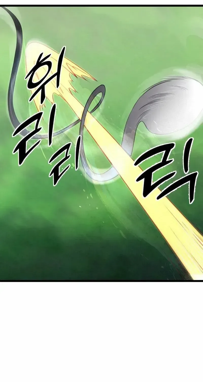 Read True Sword chapter 17 image 49 on Lezhin