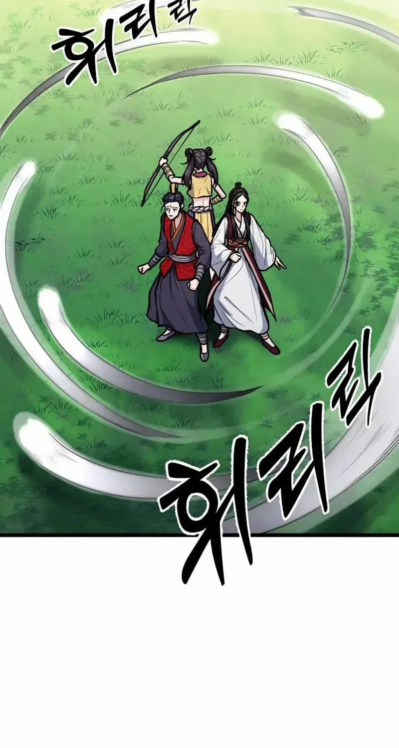Read True Sword chapter 17 image 51 on Lezhin