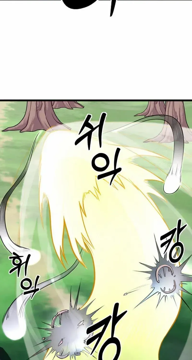 Read True Sword chapter 17 image 59 on Lezhin
