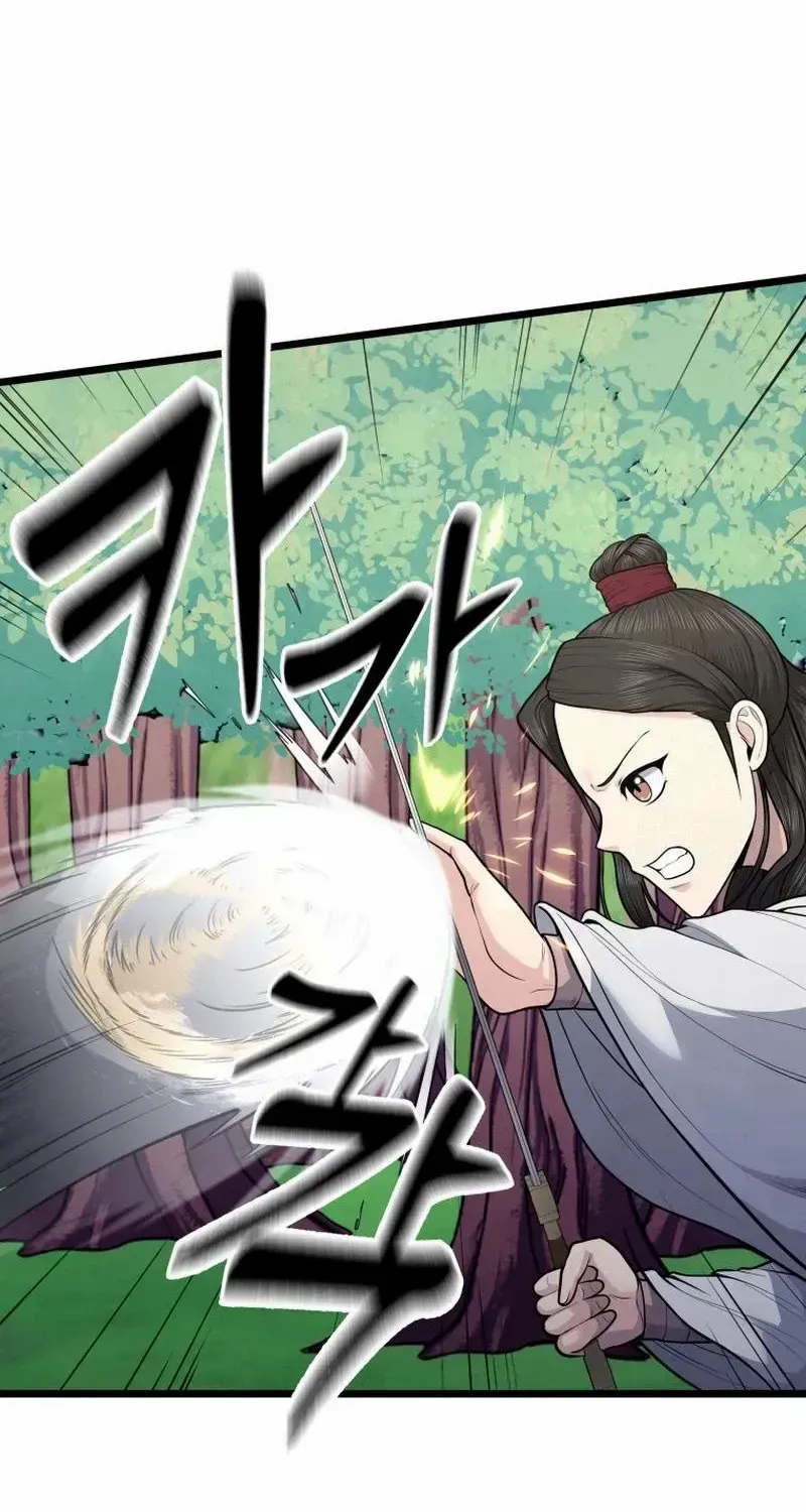Read True Sword chapter 17 image 62 on Lezhin