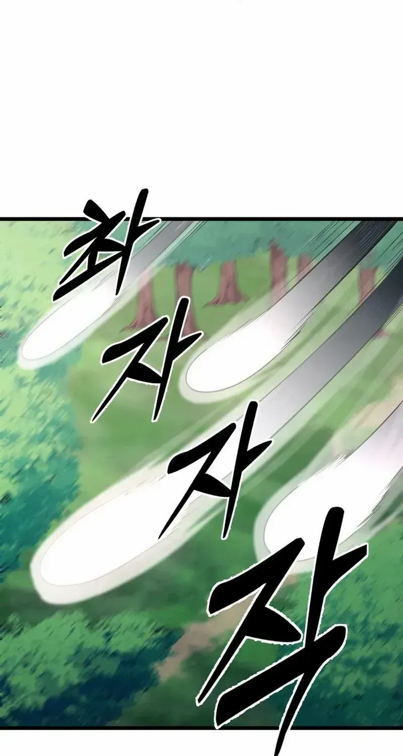 Read True Sword chapter 17 image 69 on Lezhin