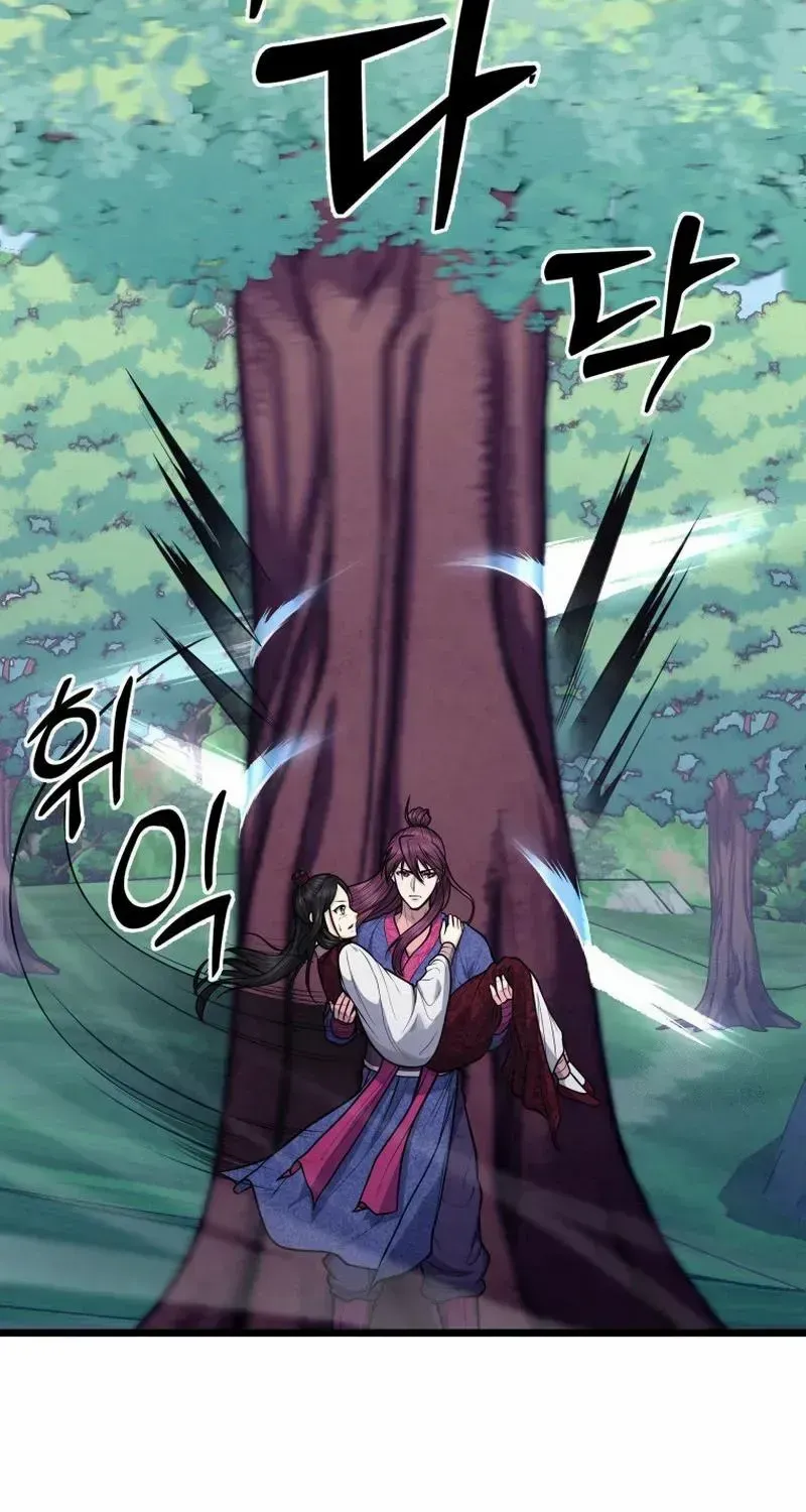 Read True Sword chapter 17 image 71 on Lezhin