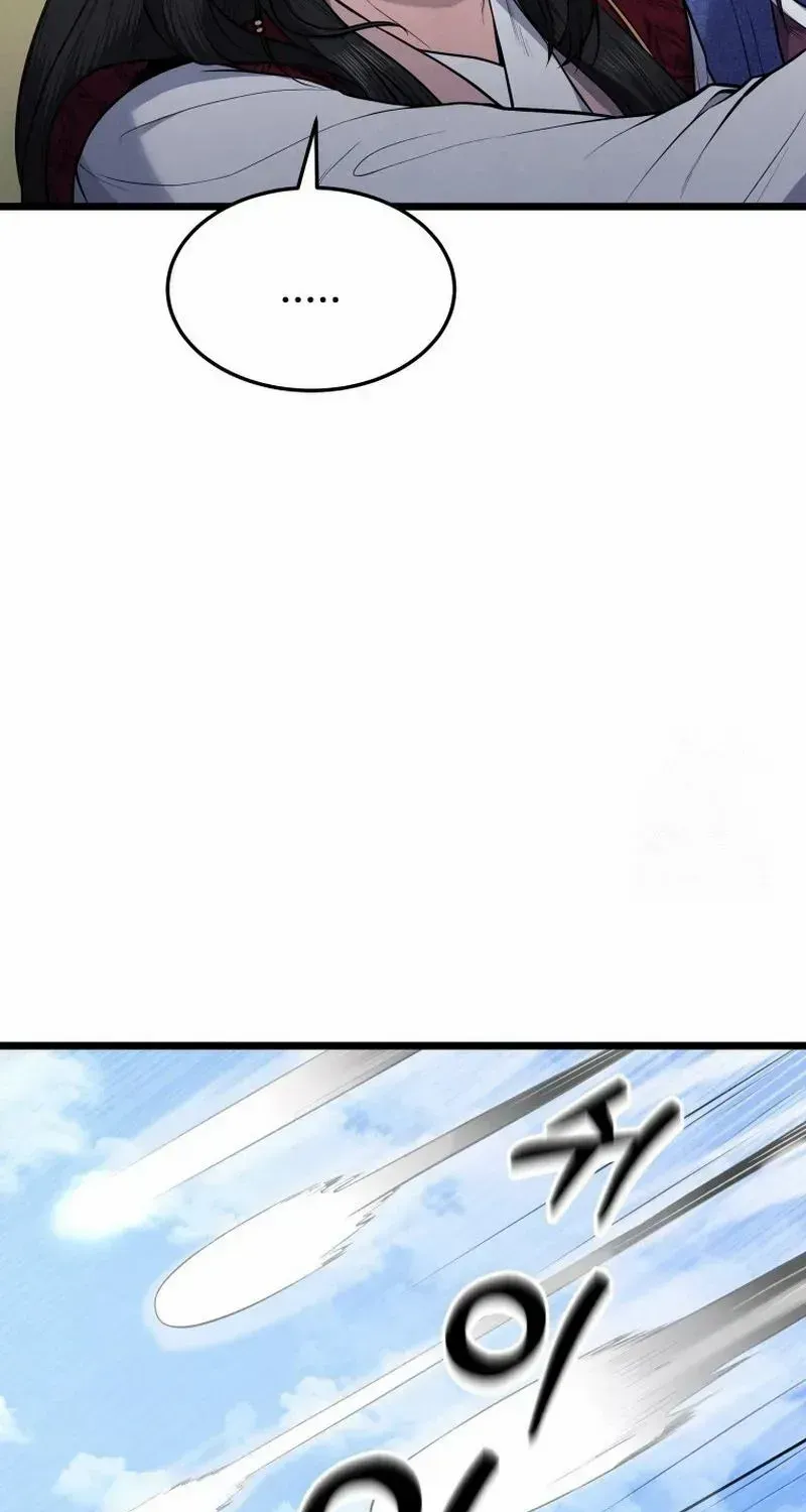 Read True Sword chapter 17 image 75 on Lezhin