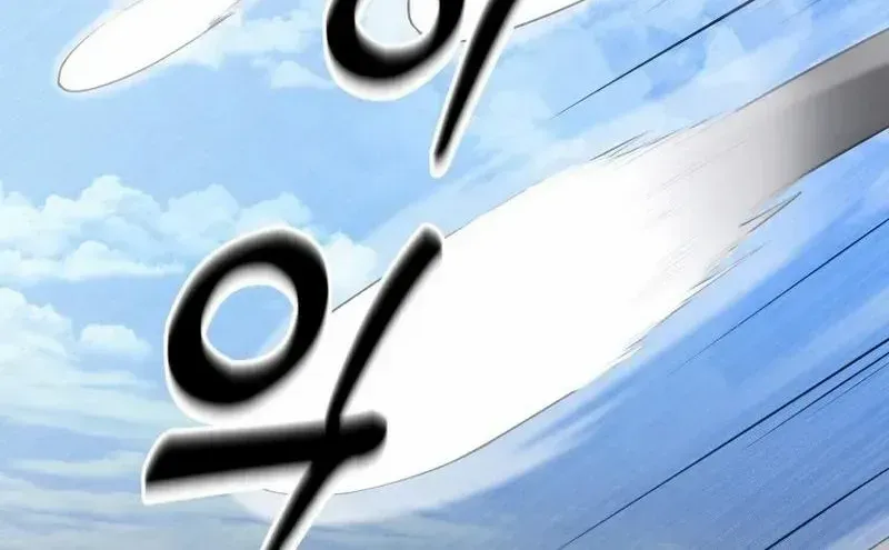Read True Sword chapter 17 image 76 on Lezhin