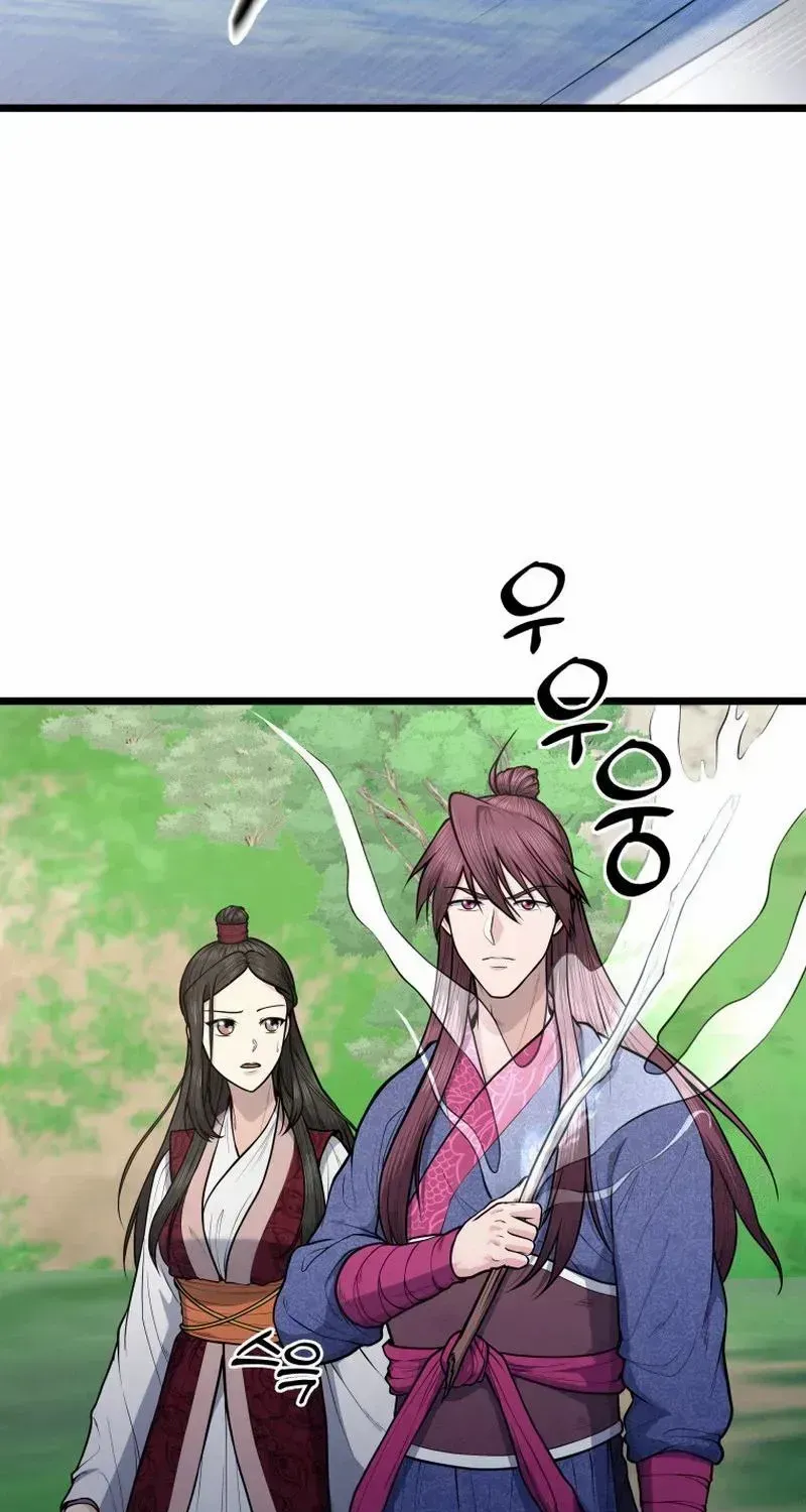 Read True Sword chapter 17 image 77 on Lezhin