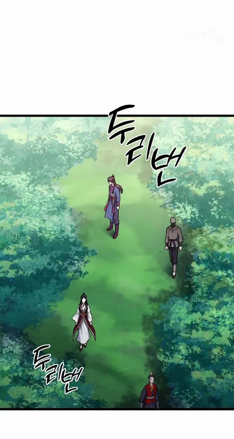 Read True Sword chapter 18 image 18 on Lezhin