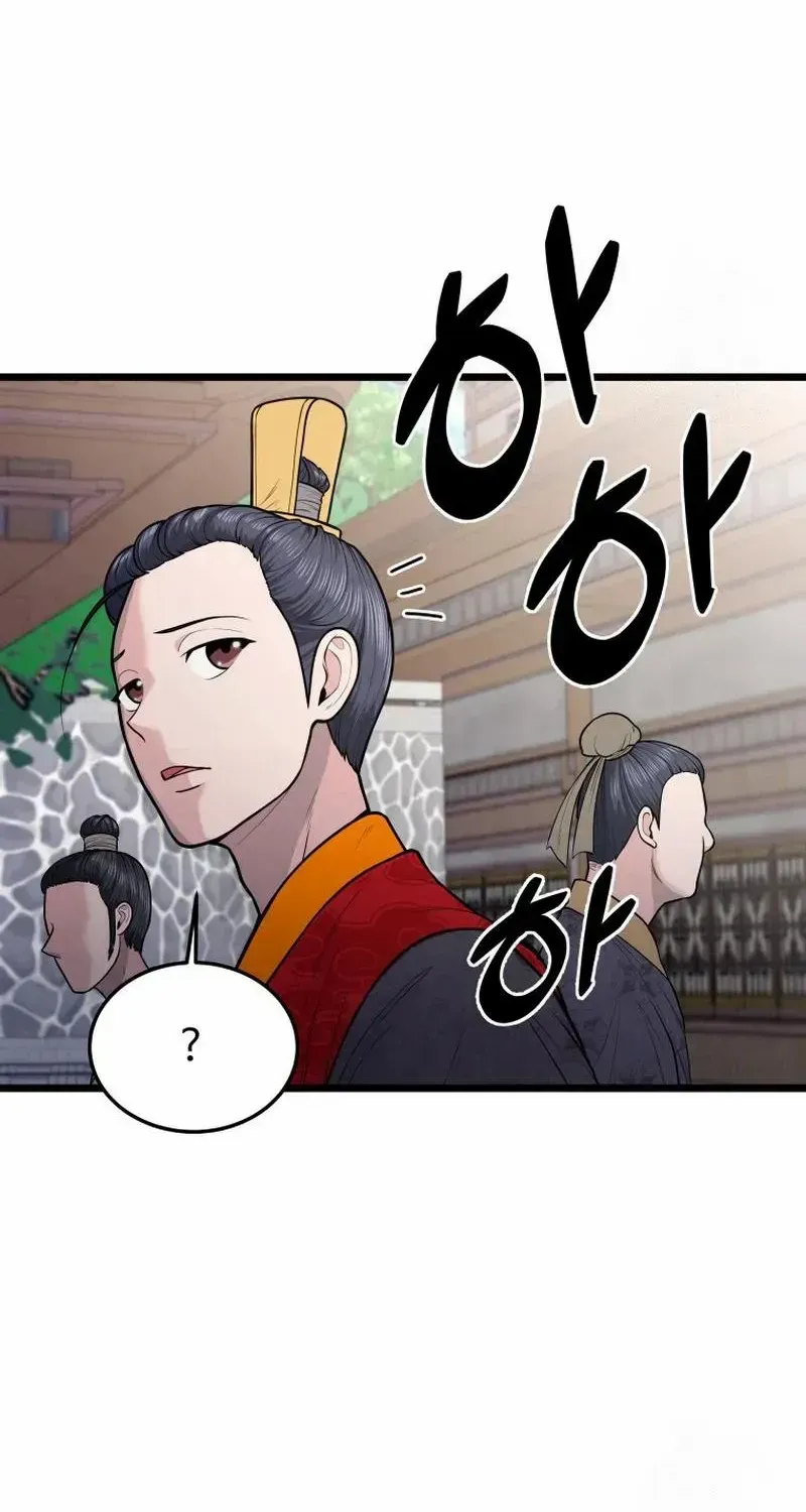 Read True Sword chapter 18 image 48 on Lezhin