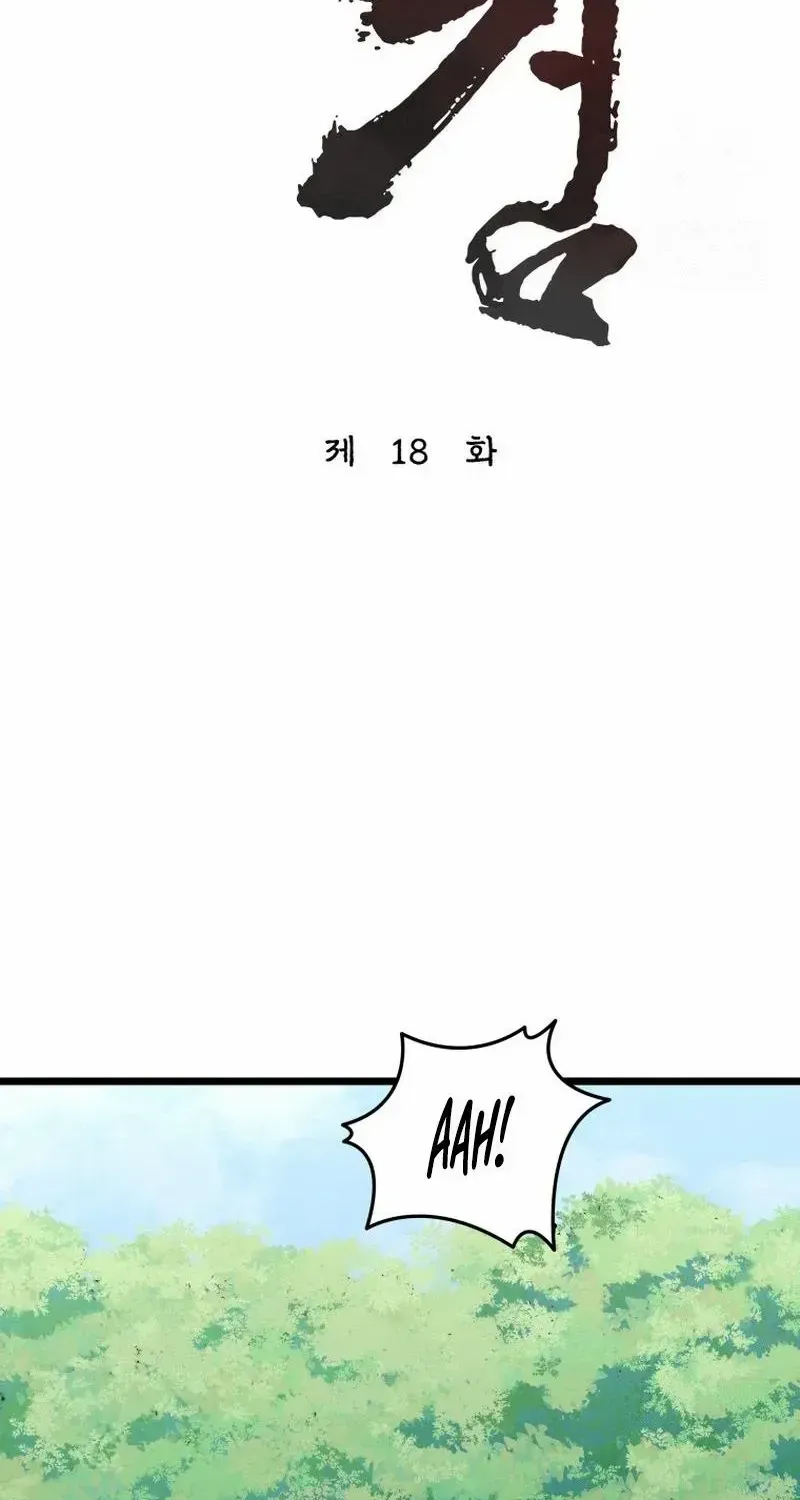 Read True Sword chapter 18 image 8 on Lezhin