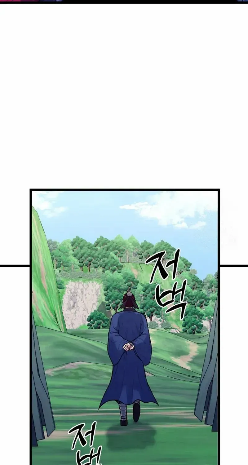 Read True Sword chapter 19 image 23 on Lezhin