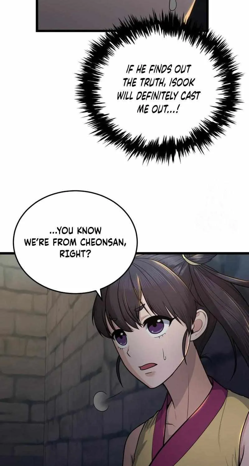 Read True Sword chapter 20 image 46 on Lezhin