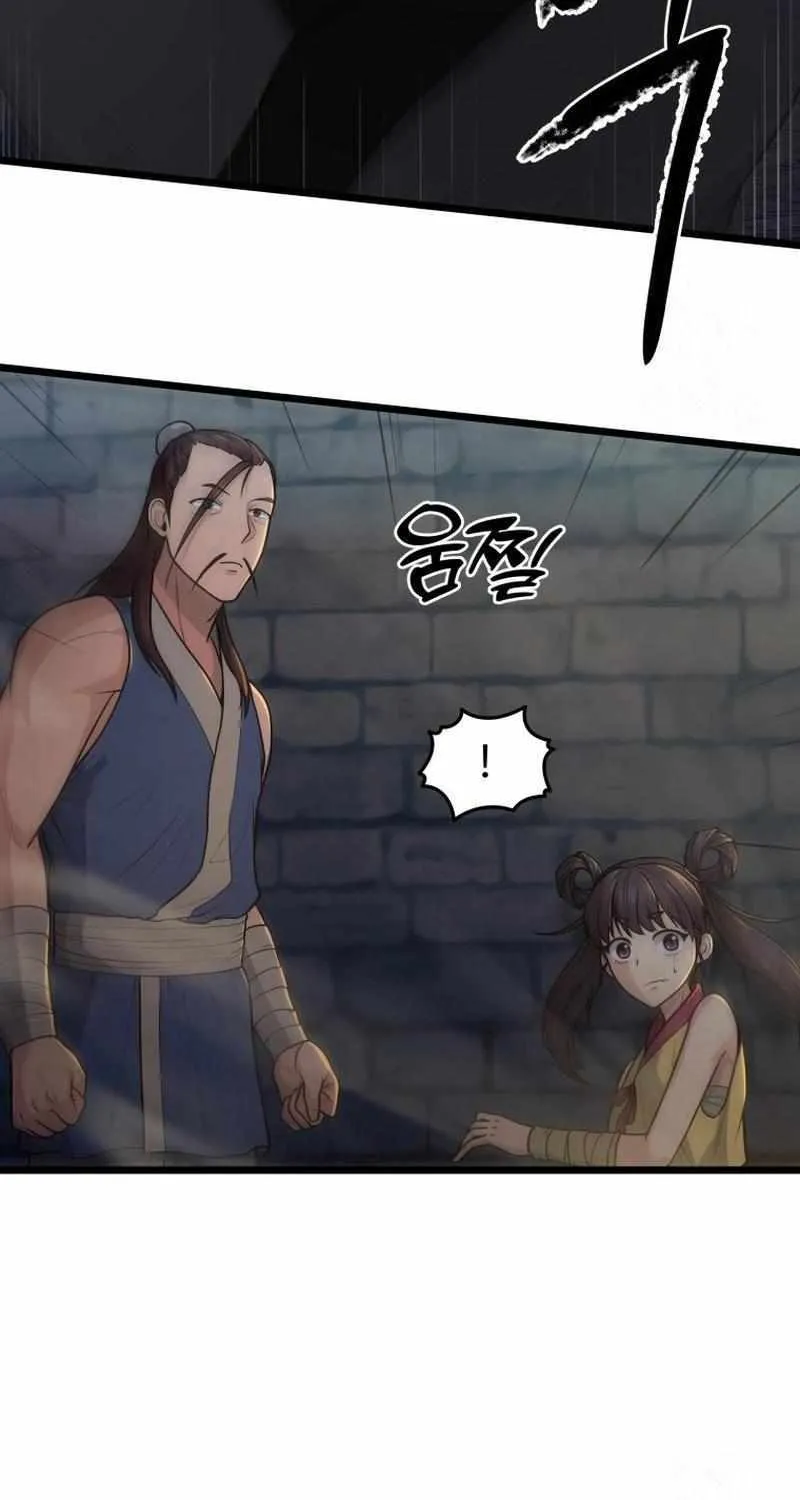 Read True Sword chapter 20 image 54 on Lezhin