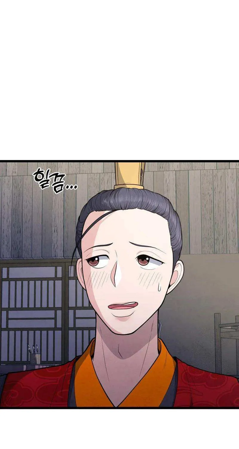 Read True Sword chapter 21 image 5 on Lezhin