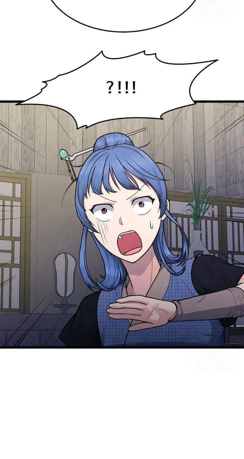 Read True Sword chapter 22 image 24 on Lezhin