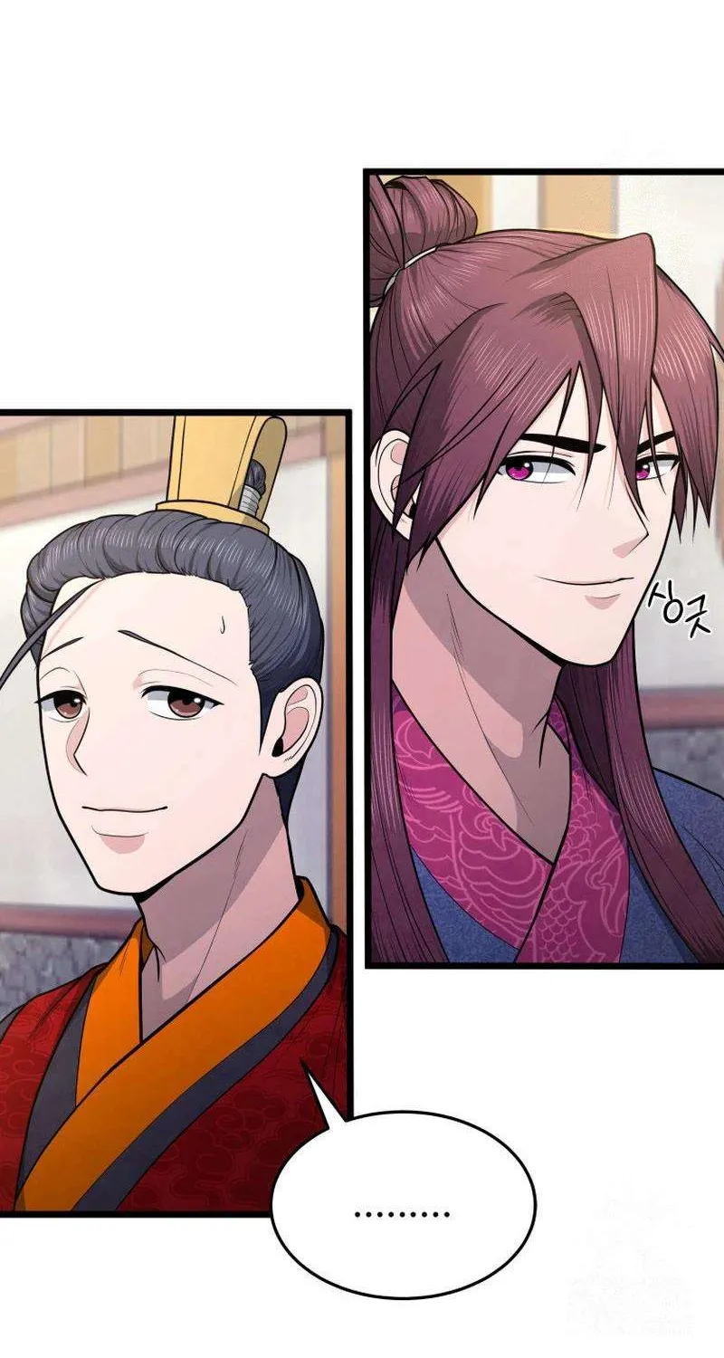 Read True Sword chapter 23 image 33 on Lezhin
