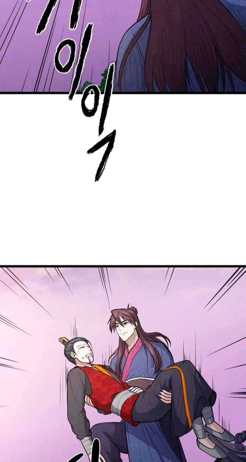 Read True Sword chapter 23 image 45 on Lezhin