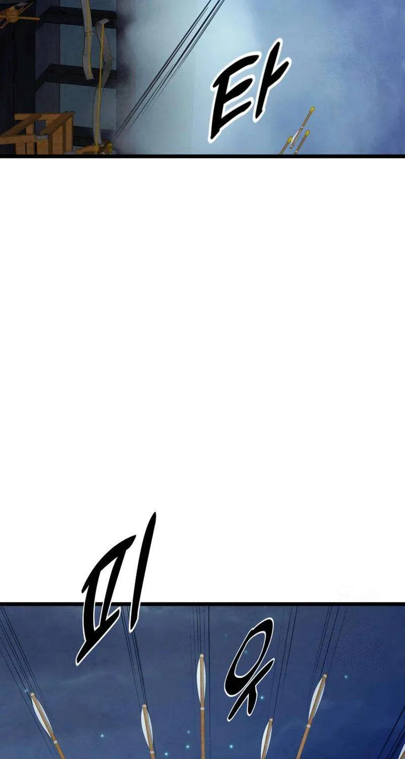 Read True Sword chapter 24 image 13 on Lezhin