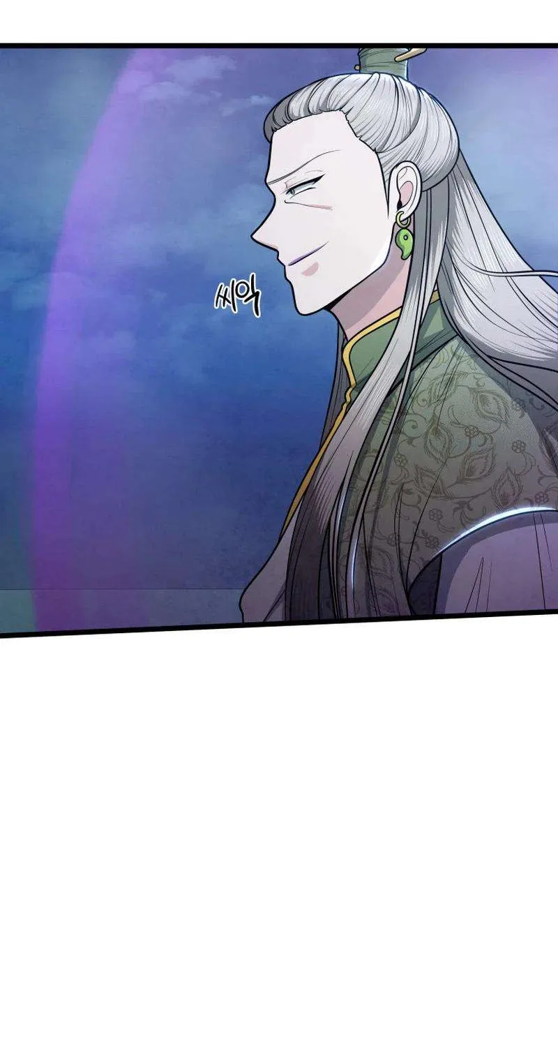 Read True Sword chapter 24 image 15 on Lezhin