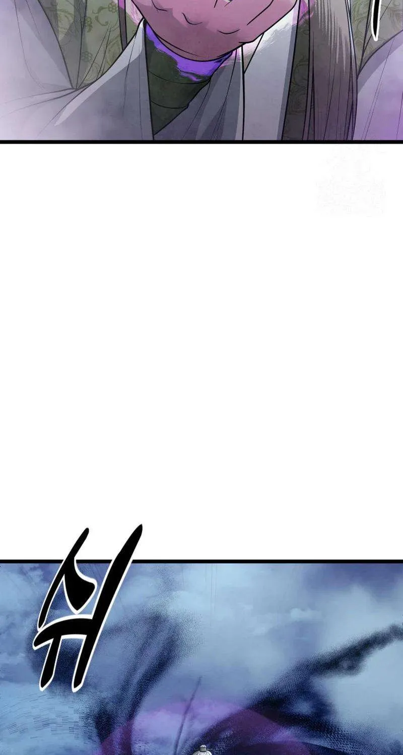 Read True Sword chapter 24 image 19 on Lezhin
