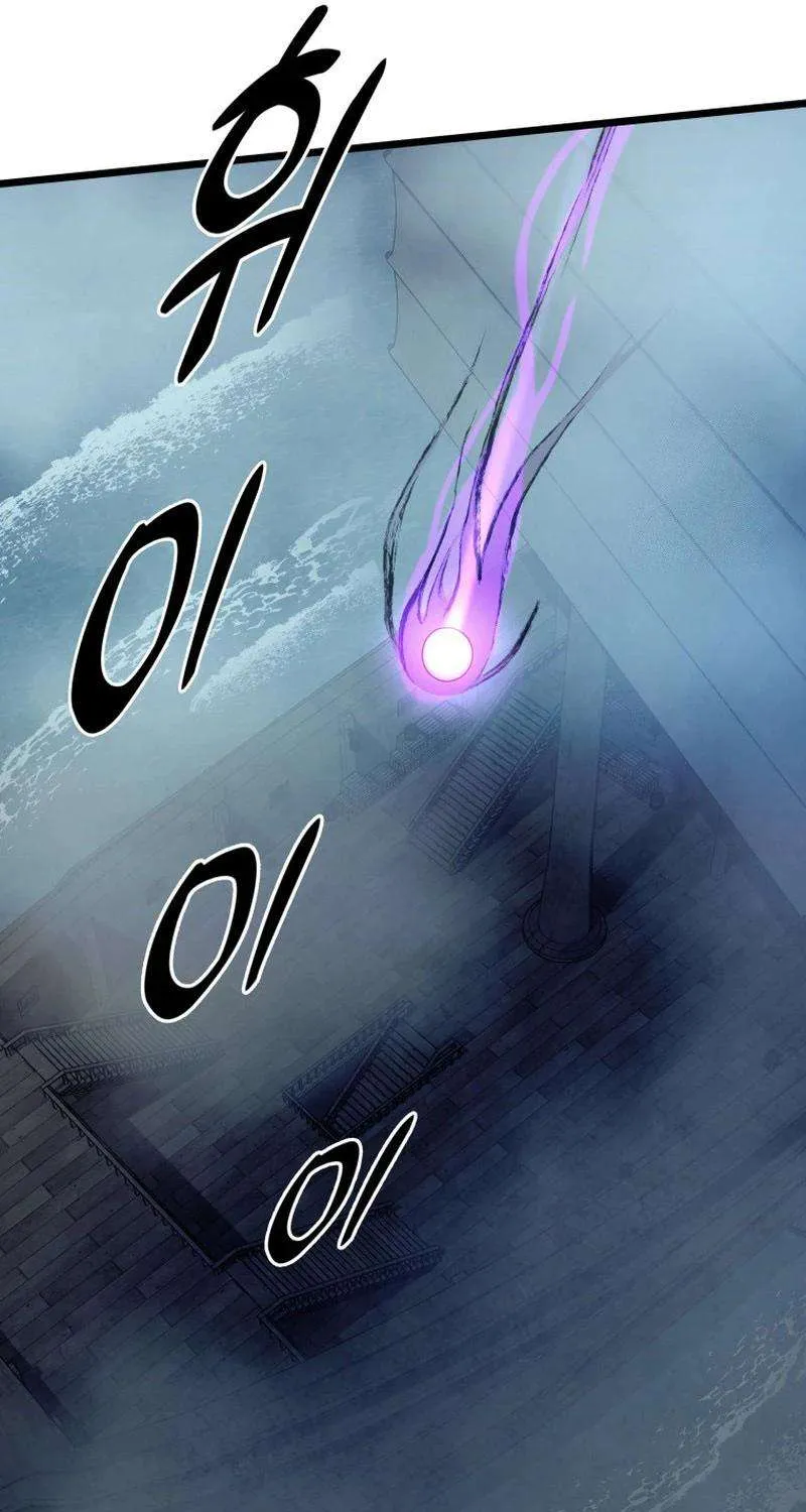 Read True Sword chapter 24 image 22 on Lezhin