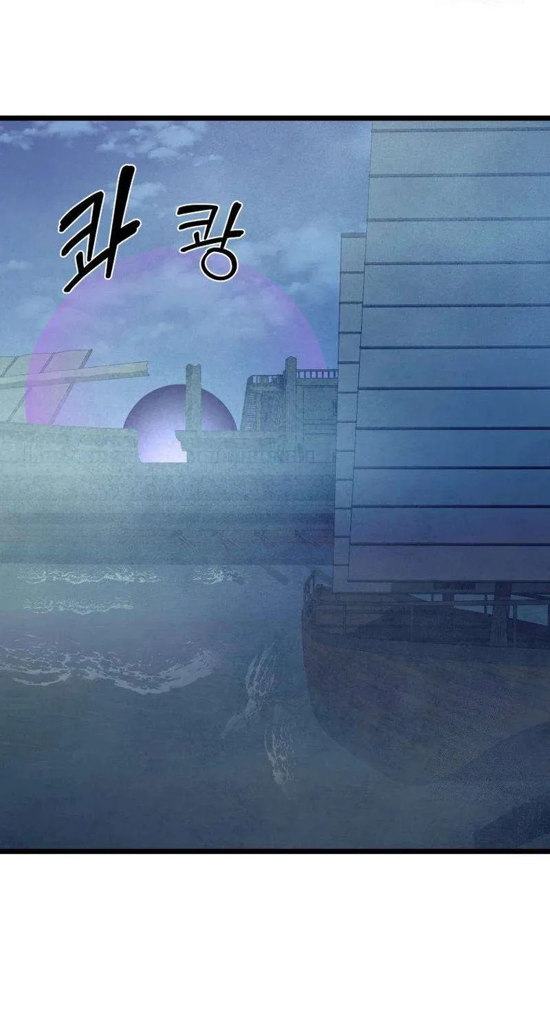 Read True Sword chapter 24 image 27 on Lezhin