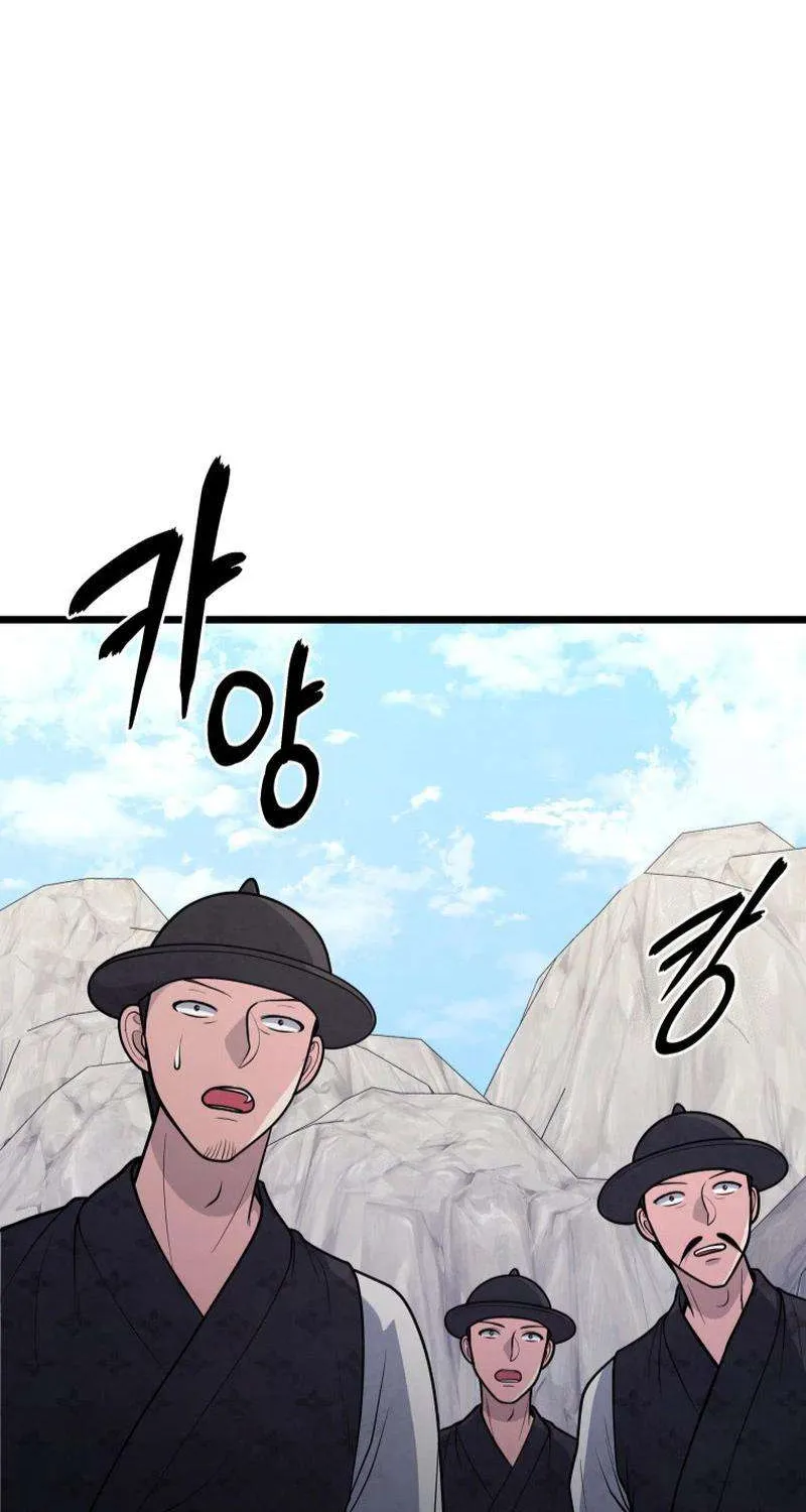 Read True Sword chapter 24 image 73 on Lezhin