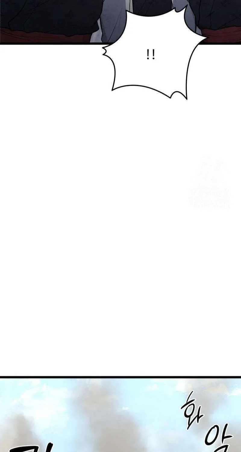 Read True Sword chapter 24 image 74 on Lezhin