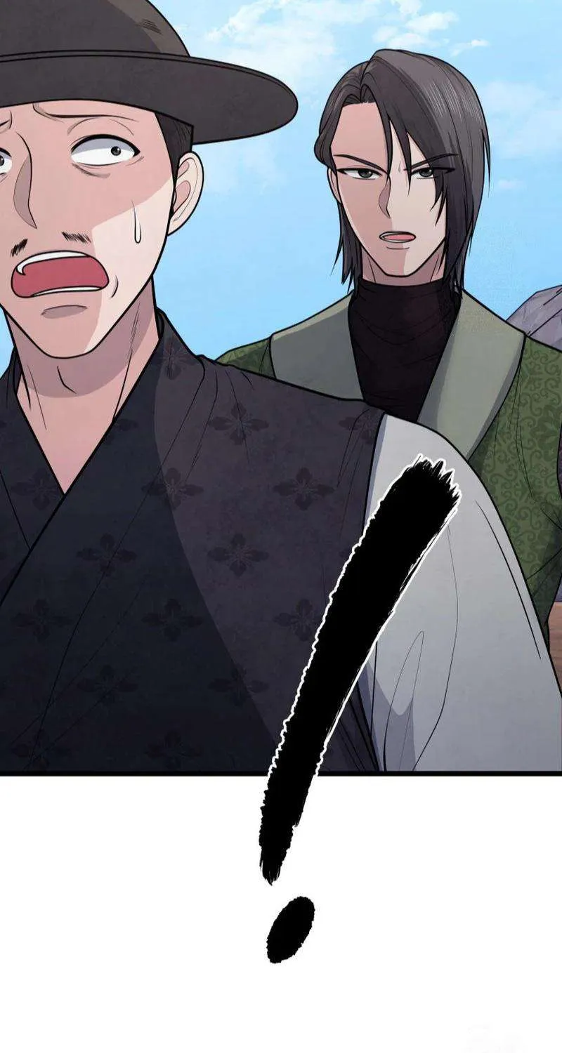 Read True Sword chapter 24 image 78 on Lezhin