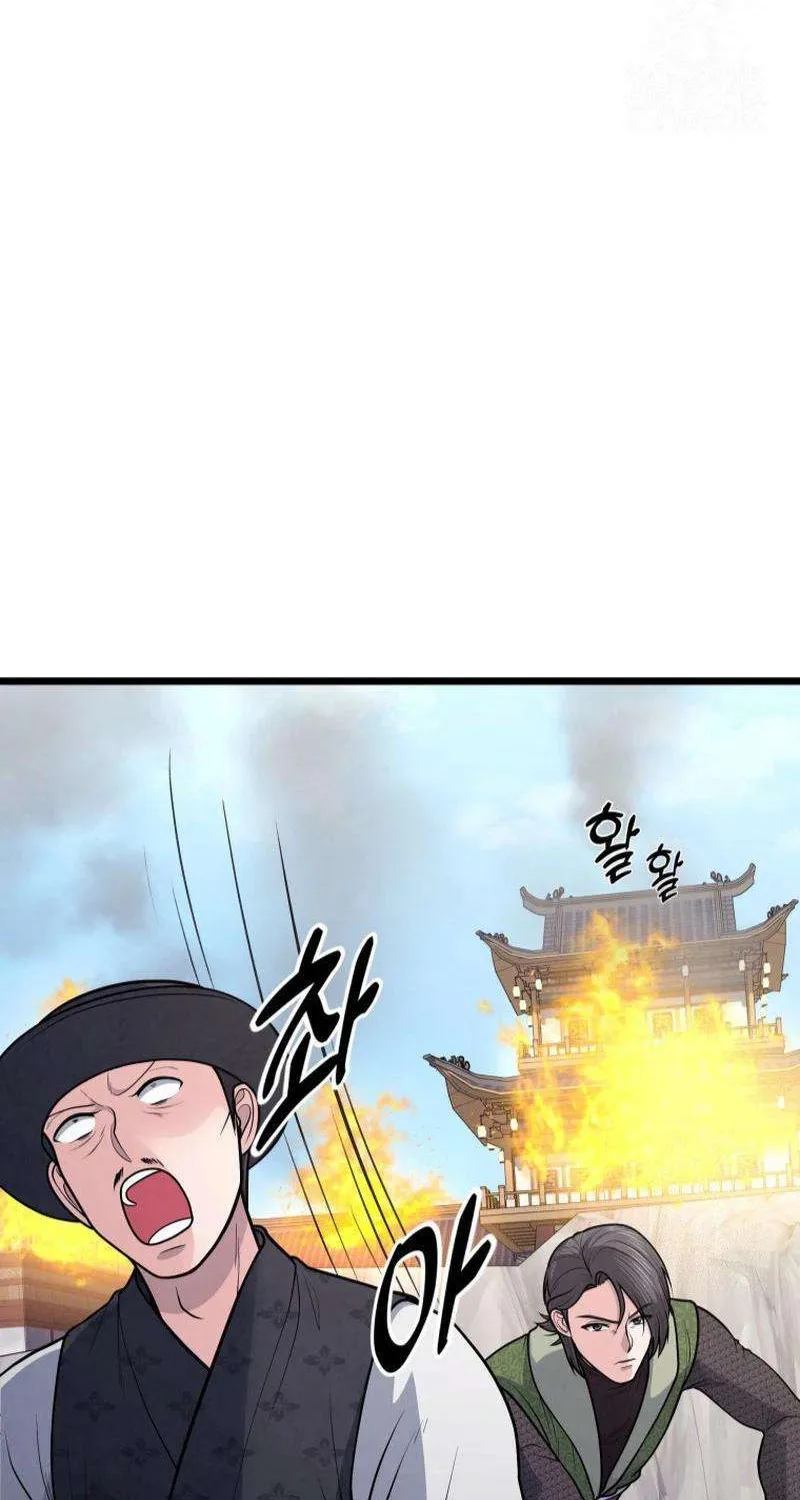 Read True Sword chapter 24 image 79 on Lezhin