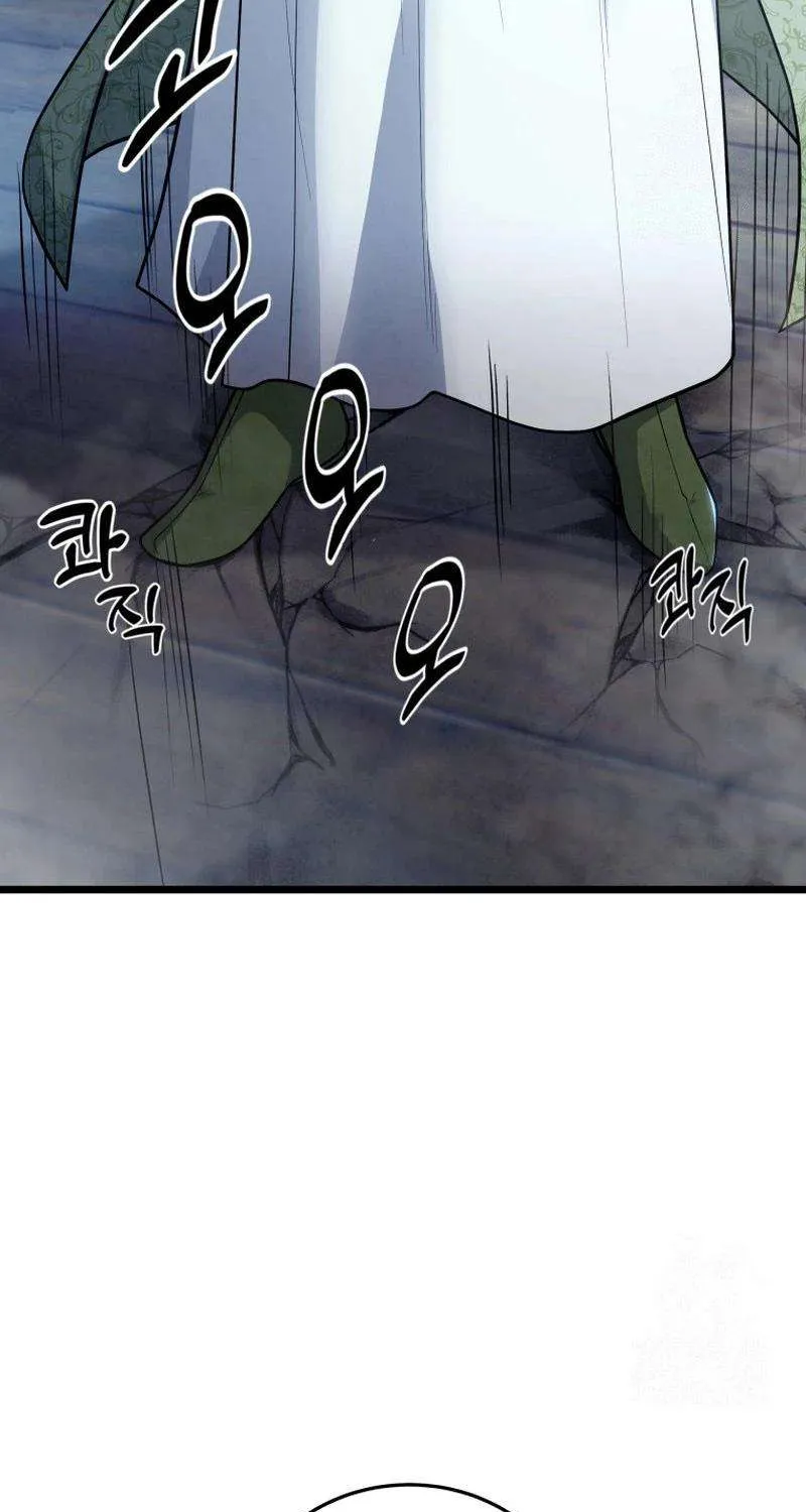 Read True Sword chapter 24 image 8 on Lezhin