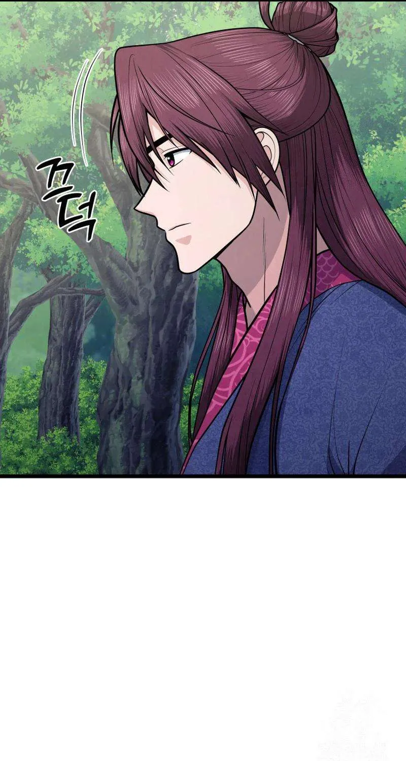 Read True Sword chapter 25 image 13 on Lezhin