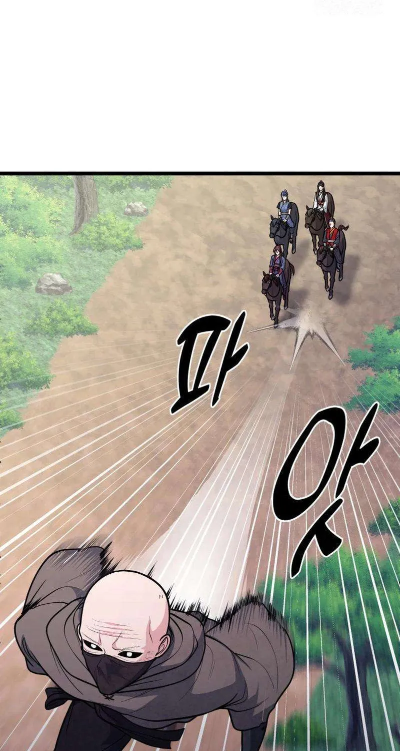 Read True Sword chapter 25 image 14 on Lezhin