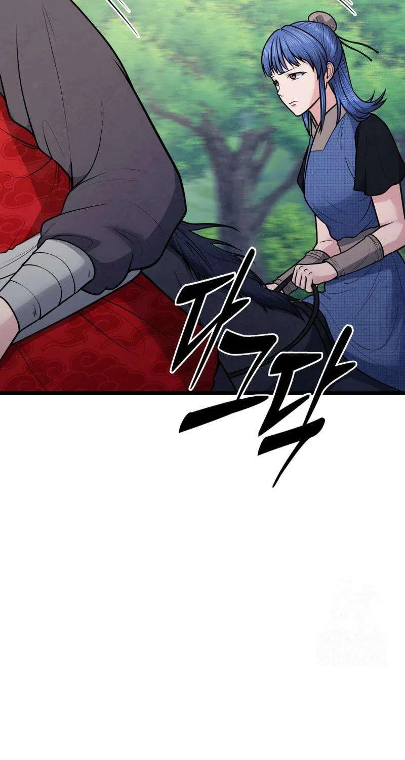 Read True Sword chapter 25 image 17 on Lezhin