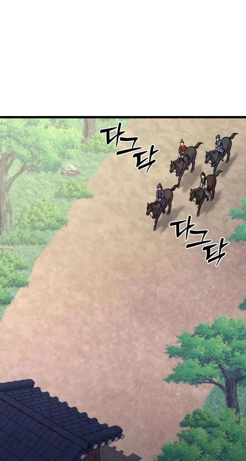 Read True Sword chapter 25 image 25 on Lezhin