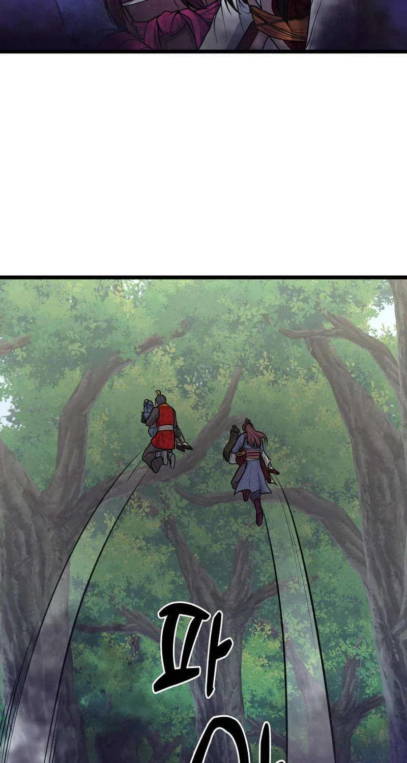 Read True Sword chapter 25 image 37 on Lezhin