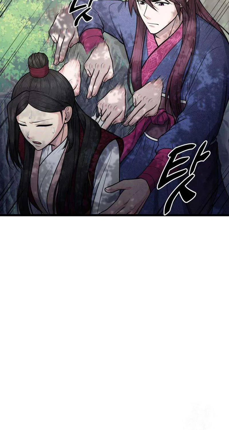 Read True Sword chapter 25 image 39 on Lezhin