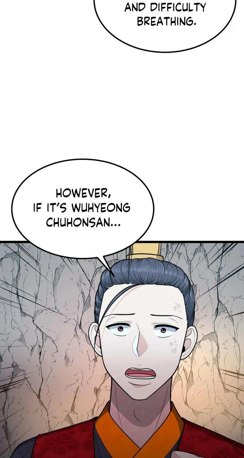 Read True Sword chapter 25 image 48 on Lezhin