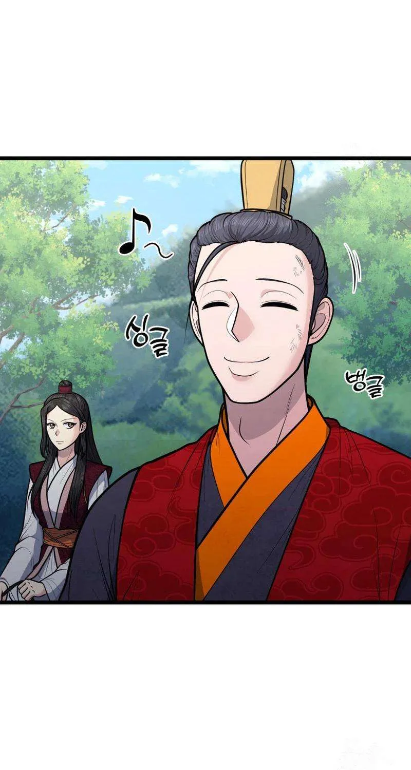 Read True Sword chapter 25 image 5 on Lezhin